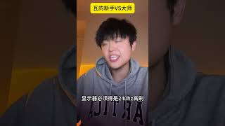 新手如何玩无畏契约 无畏契约 无畏契约神将杯无畏契约新神降临