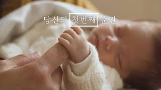 당신의 모든 순간에 테헤란이 함께합니다. (FULL VER.)