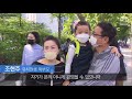 자막뉴스 초등생·유치원생 석 달 만에 등교 “설레지만 감염 확산 걱정” kbs뉴스 news