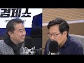 최경영의 경제쇼 박종훈 기자 안전자산은 불안전 2021년 슬기로운 투자전략은 kbs 201217 방송