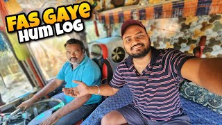 Fas Gaye Hum log Ab Truck Kaise Unload hoga 😭 || Subha subha tasty breakfast mil gaya || #vlog