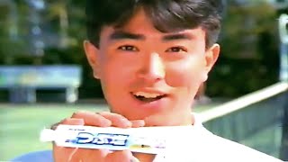 【なつかCM】ガードハロー つぶ塩（石黒賢）④1988 花王 30秒バージョン