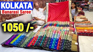 Barabazar Banarasi Saree Market | Katan Banarasi Saree with Patli Pallu | Wedding Benarasi Saree