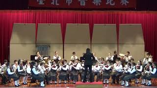 110學年度健康管樂團北市賽 指定曲Marching song