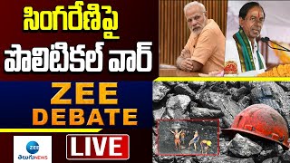 LIVE: సింగరేణి చుట్టూ రాజకీయం | Ruckus In Parliament Over Singareni Coal Mines Auction |Modi Vs KCR