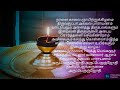 Highlight 2:02:35 - 2:07:35 from ARUTPERUNJOTHI ARUTPERUNJOTHI  Agaval Reading Bangalore sangam May