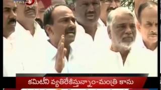 TRS seeks President's rule in Andhra Pradesh  -  TV5