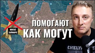 🔴🔥Сводка за 07-03-2025🛡️Украинский фронт⚔️украинцам отключили боевые системы. Контратаки ВСУ