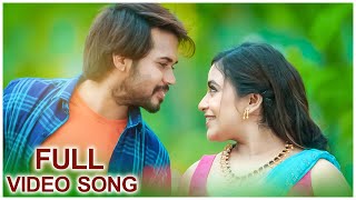 Nee Choopullona Andham Video Song |Savitri w/o Satyamurthy​ Sri Lakshmi,Parvateesham | Satya Kashyap