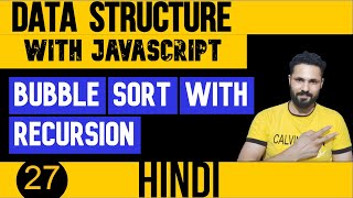 DSA with JavaScript in Hindi #27 Bubble sort with recursion in JavaScript | Data Structure