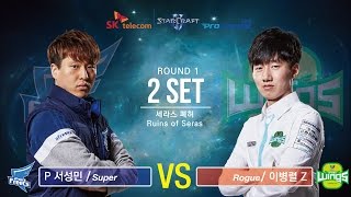 [SPL2016] Super(Afreeca) vs Rogue(Jin Air) Set2 Ruins of Seras -EsportsTV, Starcraft 2