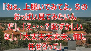 【感動する話】結婚3か月で夫が交通事故で他界。残された17歳の夫の連れ子は無口で未だ打ち解けていない→ある日、仕事から帰ると一枚のパンフレットを手渡され「来月の3日行かない？」