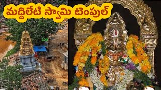 Dhone to Maddileti Swamy temple | R S Rangapuram to Maddileti Swamy temple