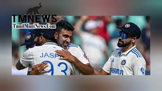 அஸ்வின் எப்படி? -ரோஹித் சர்மா கூறியது என்ன?  #tamilmaninews #rohitsharma #indvsengtestseries2024