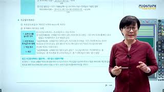 18강 - 사고당시착과수, 과실손해보험금 계산