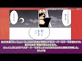 【悲報】拳西とローズ、アニオリで盛られるなどなくあっさり敗北してしまう…【ネットの反応・感想】【bleach 千年血戦篇 訣別譚 18話】 六車拳西 鳳橋楼十郎 金沙羅舞踏団 鐵拳断風 双王蛇尾丸