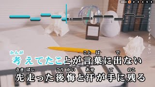 【VTuber】放送室【星街すいせい/ホロライブ0期生】【インスト版(ガイドメロディ付)/カラオケ字幕】