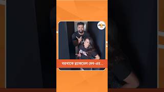 #shorts খাদানে অভিনয়ের জন্য বরখাকে কী ভাবে রাজি করিয়েছিলেন দেব? | Ei Samay