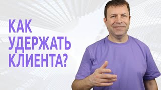 Почему клиент расторгает эксклюзивный договор на продажу квартиры?