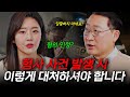 형사 사건 발생 시 가장 먼저 이렇게 하셔야 합니다 | 검사 출신 형사전문변호사 김우석