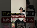 永久保存版。個人事業主と中小企業の補助金まとめ。必見！ 補助金オタク 助成金 補助金 shorts