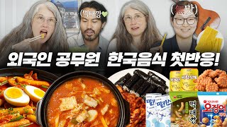 [ENG] 한국 음식을 처음 먹어본 외국인 공무원들의 반응?!