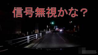 夜の運転中にヒヤリハット　ドライブレコーダー