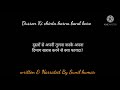 🙇dusro ki chinta karna chhodo hindi motivational poetry spoken words sunil kumar nine2nine talks