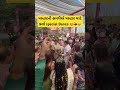 મલ્હારની સાળીએ મલ્હાર માટે કર્યો special dance 😍💃🤩 malharthakar pujajoshi majaniwedding