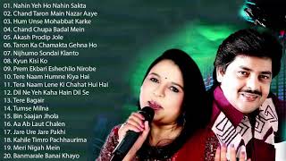Best of Udit Narayan & Sadhna Sargam Bollywood Hindi Songs Jukebox 2020 - Indian Song collection