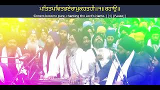 Patit Pavit Bhaye + Waheguru Simran - Bhai Manpreet Singh Ji Kanpuri - Akj Kirtan