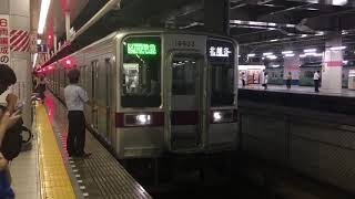 【東武鉄道】東武10030系11633F区間準急 北越谷行き  北千住発車シーン