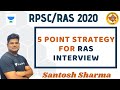 5 Point Strategy for RAS Interview | Strategy Session | RPSC RAS 2020/2021 | Santosh Sharma