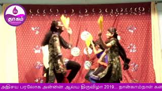 தோப்புவிளை அதிசய பரலோக அன்னை ஆலய திருவிழா 2019...