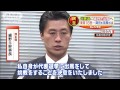 細野氏出馬へ、他には誰が？民主・代表選は来月18日 14 12 17