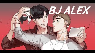 BJ ALEX 1- 27 ГЛАВА ЯОЙ 18+ ОЗВУЧКА МАНХВЫ