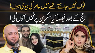 Why Dr Bushra Iqbal Left Media Before Amir Liaquat Death?  | Hafiz Ahmed Podcast