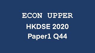 [Econ Upper] HKDSE 2020 Economics MCQ Paper 1 Q44 香港中學文憑試經濟科 卷一 第四十四題 解題 DSE2020/I/44