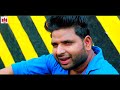 pramod premi yadav मजनुआ हमार 2 majanua hamar 2 bhojpuri new song 2020