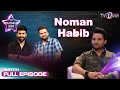 Noman Habib | The Mazedaar Show | 15 October 2023 | Tv One #tvonepk #tvone