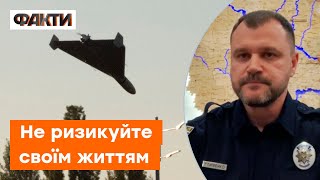 Не намагайтеся ЗБИТИ дрон САМОСТІЙНО! ЧОМУ це може бути НЕБЕЗПЕЧНО