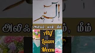 #தூங்கி விழித்தவுடன் இந்த சின்ன வார்த்தையை 100முறை ஓதி பாருங்கள்