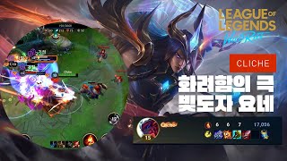 와일드리프트 | Wild Rift Challenger Yone |  새로 출시된 스킨 만큼 빛나는 플레이💫💥