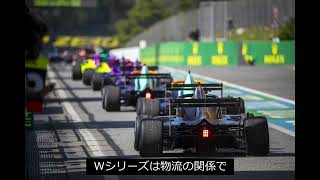 Juju選手2022年Wシリーズ第２戦