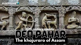 10th century MANDIR in Assam | DEOPAHAR | Archaeological site of SHIVA