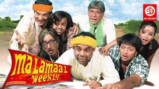 Hindi Movies | Malamaal Weekly Full Movie Hindi Movies 2019 Full Movie | Rajpal Yadav Movies