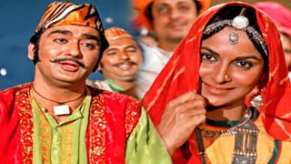 Zalim Meri Sharab Mein HD | Sunil Dutt, Waheeda Rehman | Manna Dey | Reshma Aur Shera 1971 Song