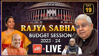 Rajya Sabha LIVE | Rajya Sabha Budget 2023 LIVE | Parliamentary Budget Session | PM Modi | YOYO TV
