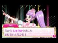 妹たちが喧嘩⁉波乱万丈な妹回【アイドルタイムプリパラ夢オールスターライブ実況】part10