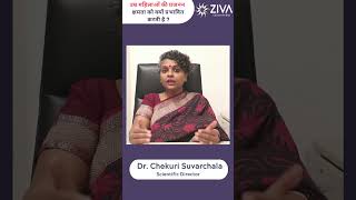 Why Does Age Affect Women's Fertility ? || Female Fertility | Dr Chekuri Suvarchala | Ziva Fertility